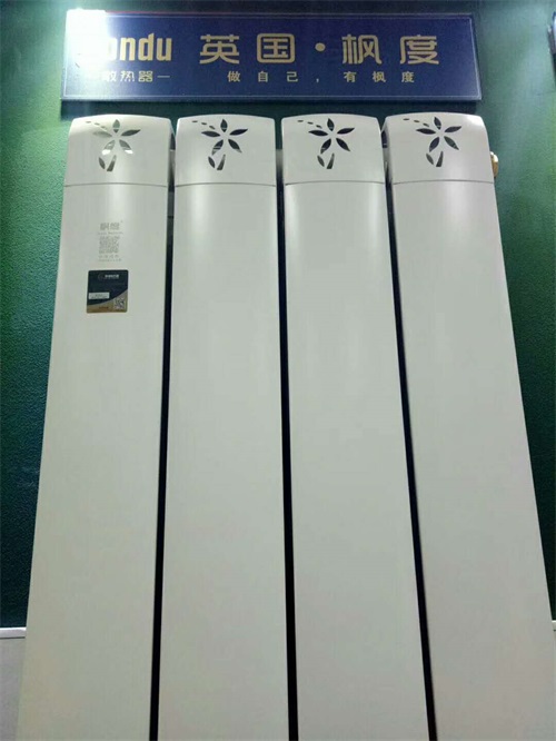 暖氣片十大品牌