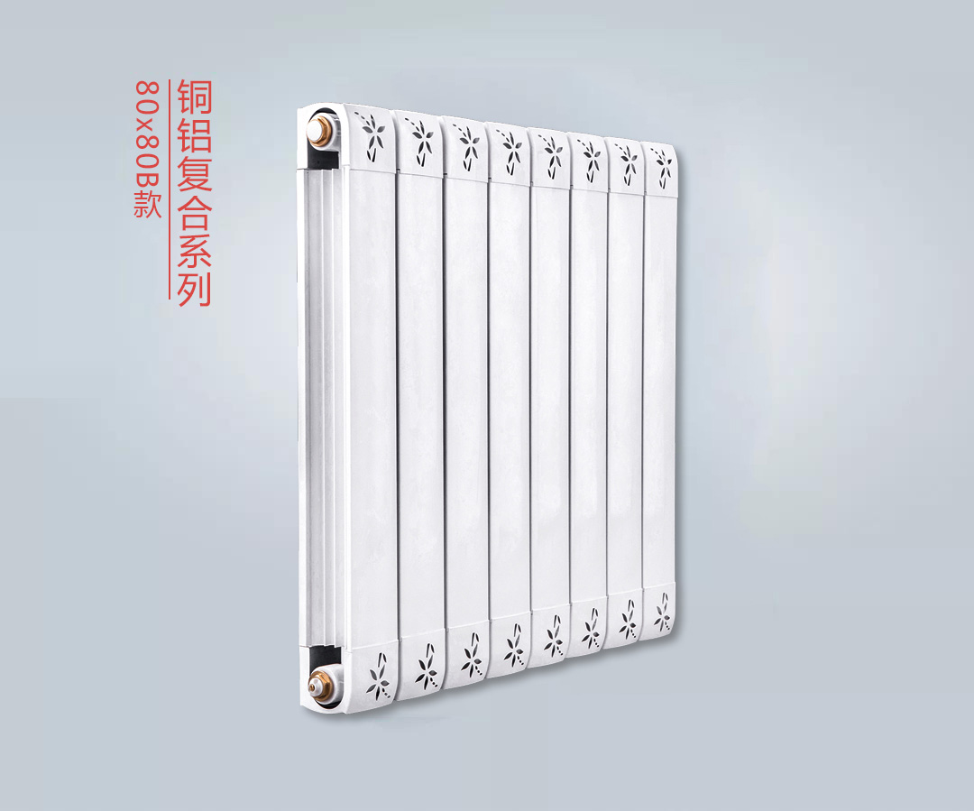 暖氣片十大品牌 暖氣片十大品牌
