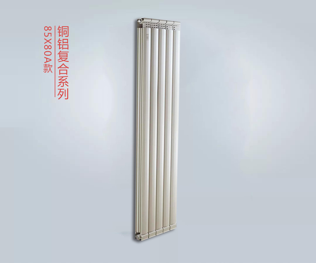 暖氣片十大品牌 暖氣片十大品牌