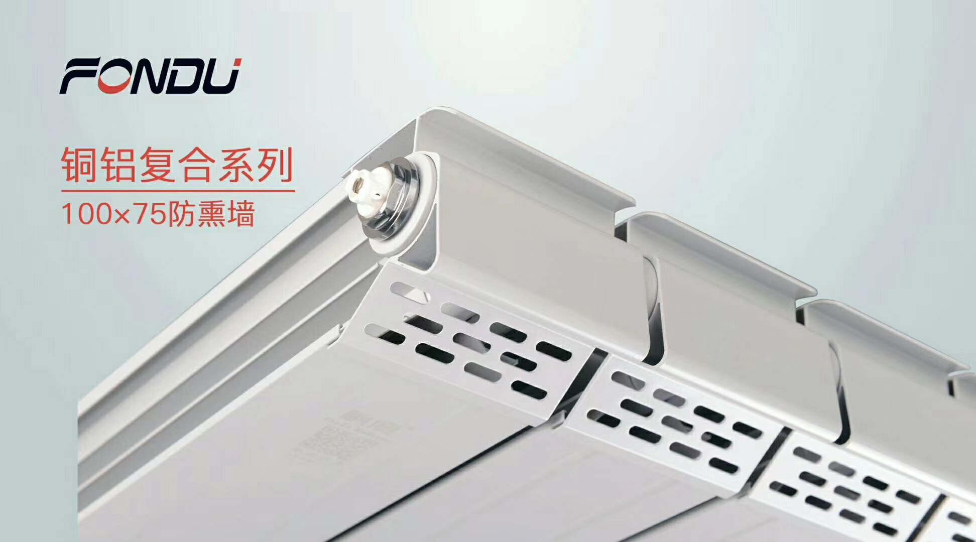 暖氣片十大品牌