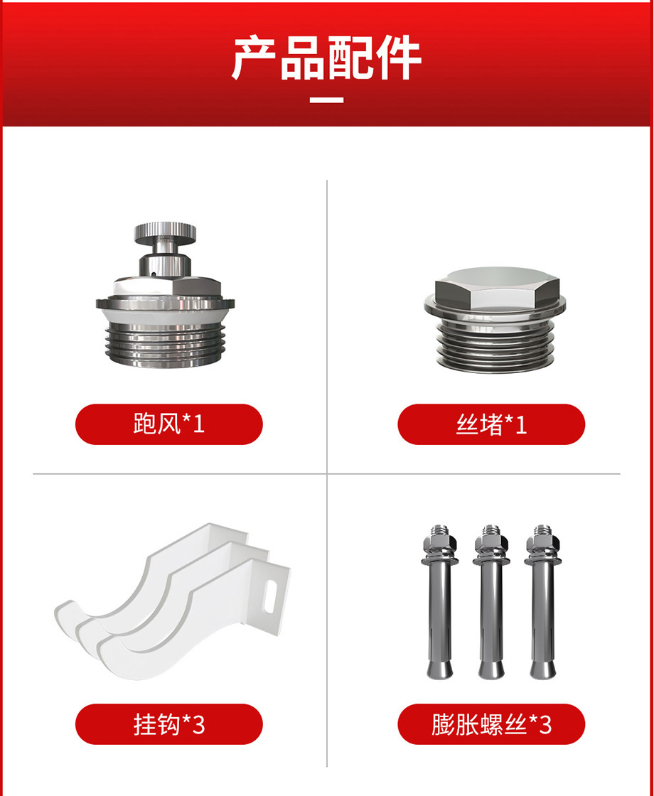 散熱器十大品牌