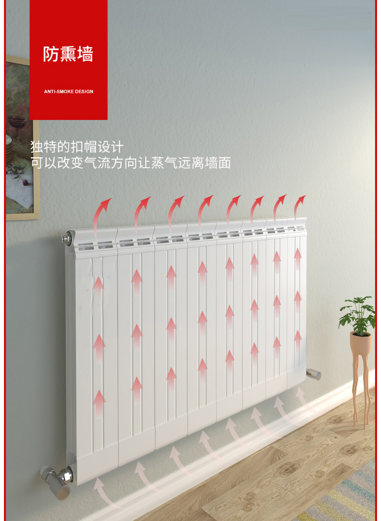 散熱器十大品牌 散熱器十大品牌