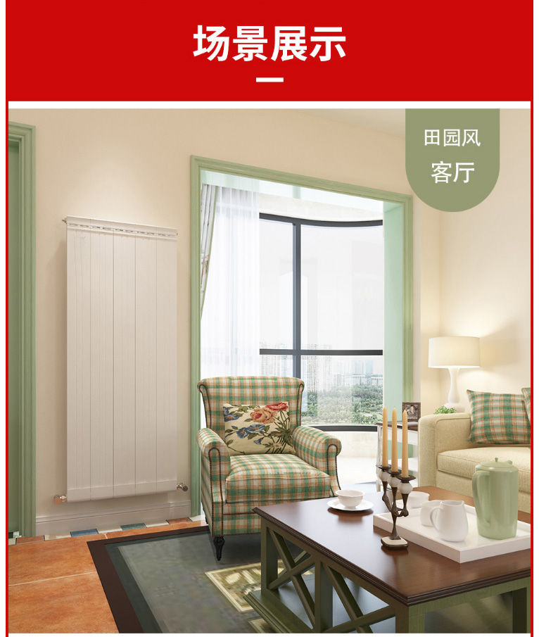 散熱器十大品牌 散熱器十大品牌