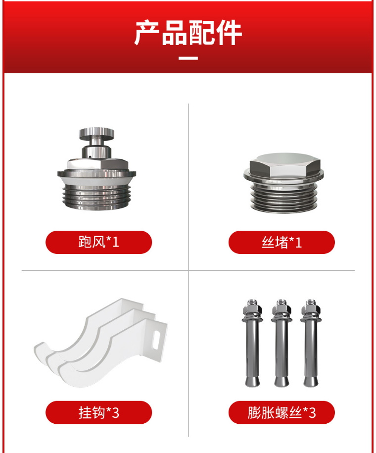 散熱器十大品牌 散熱器十大品牌