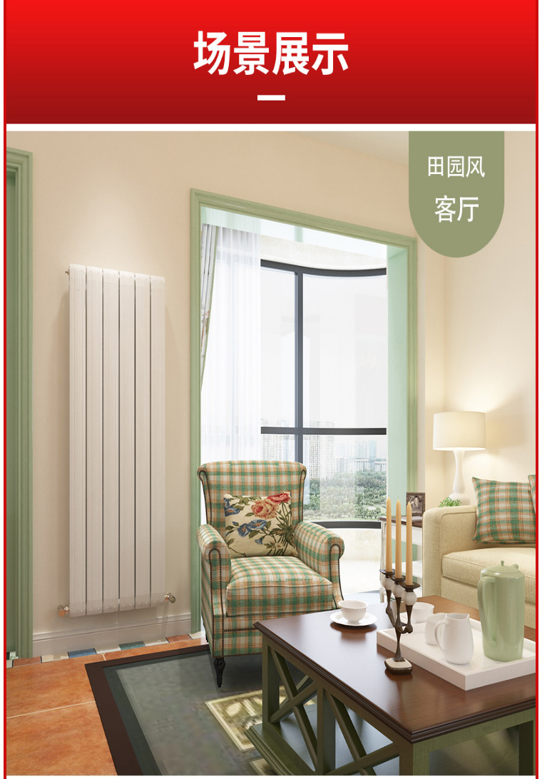 散熱器十大品牌 散熱器十大品牌