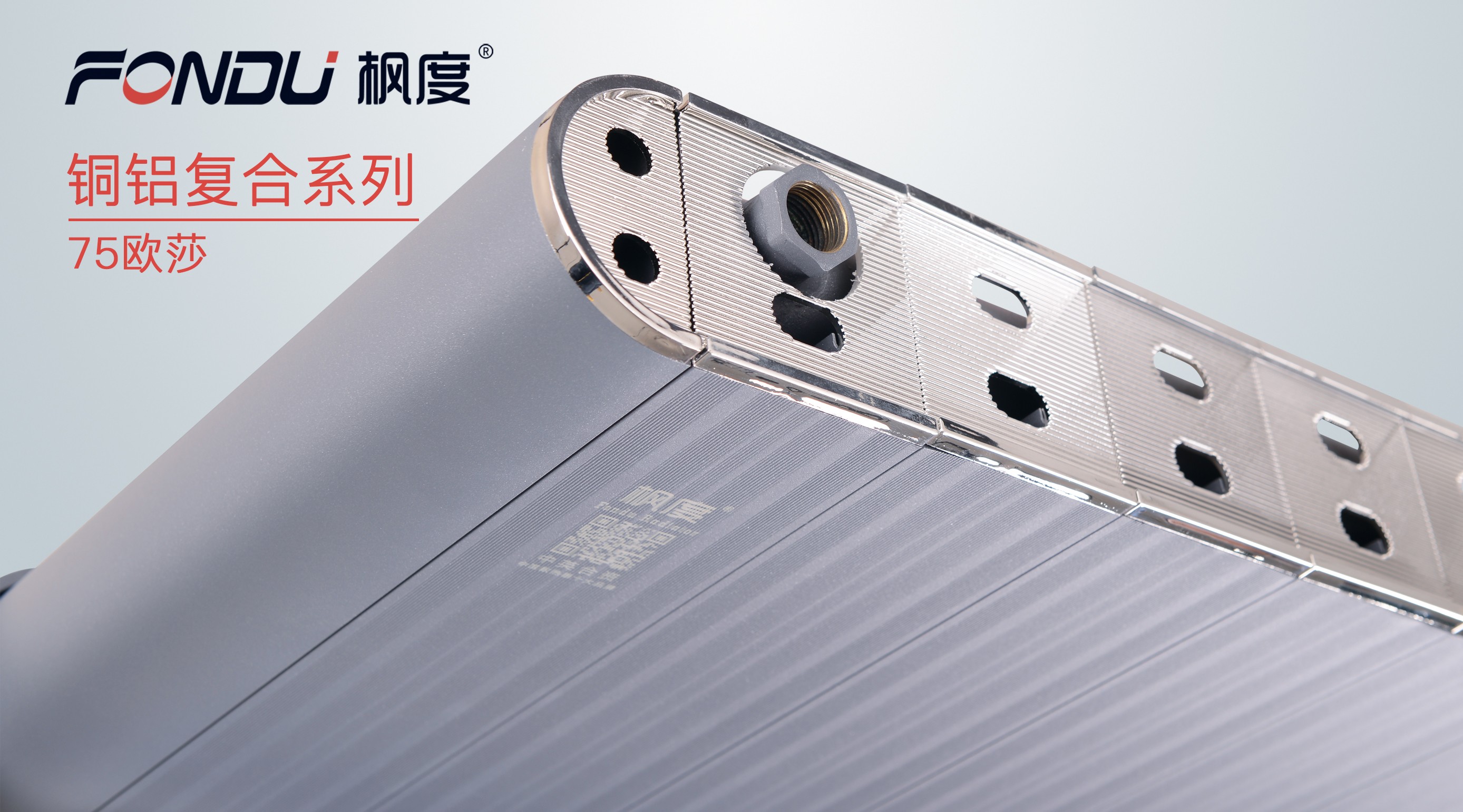 暖氣片十大品牌