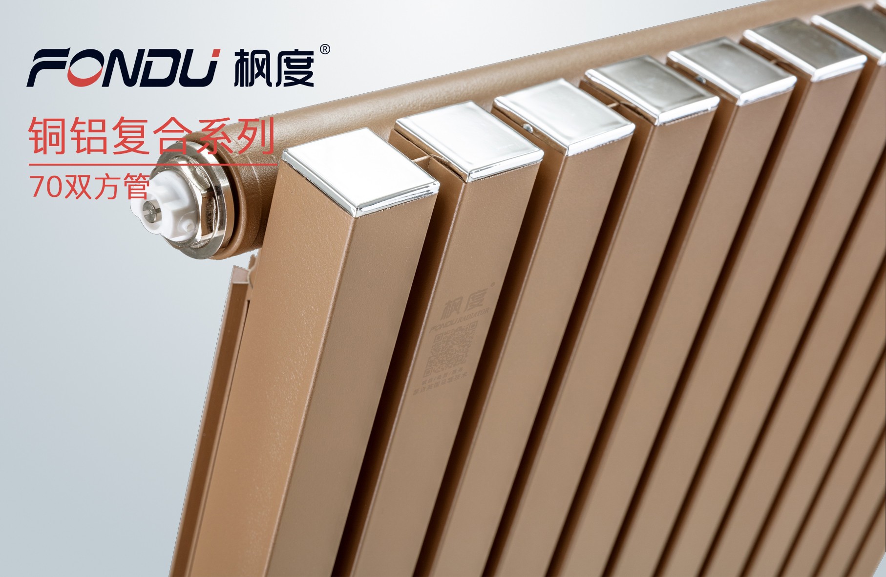 暖氣片十大品牌