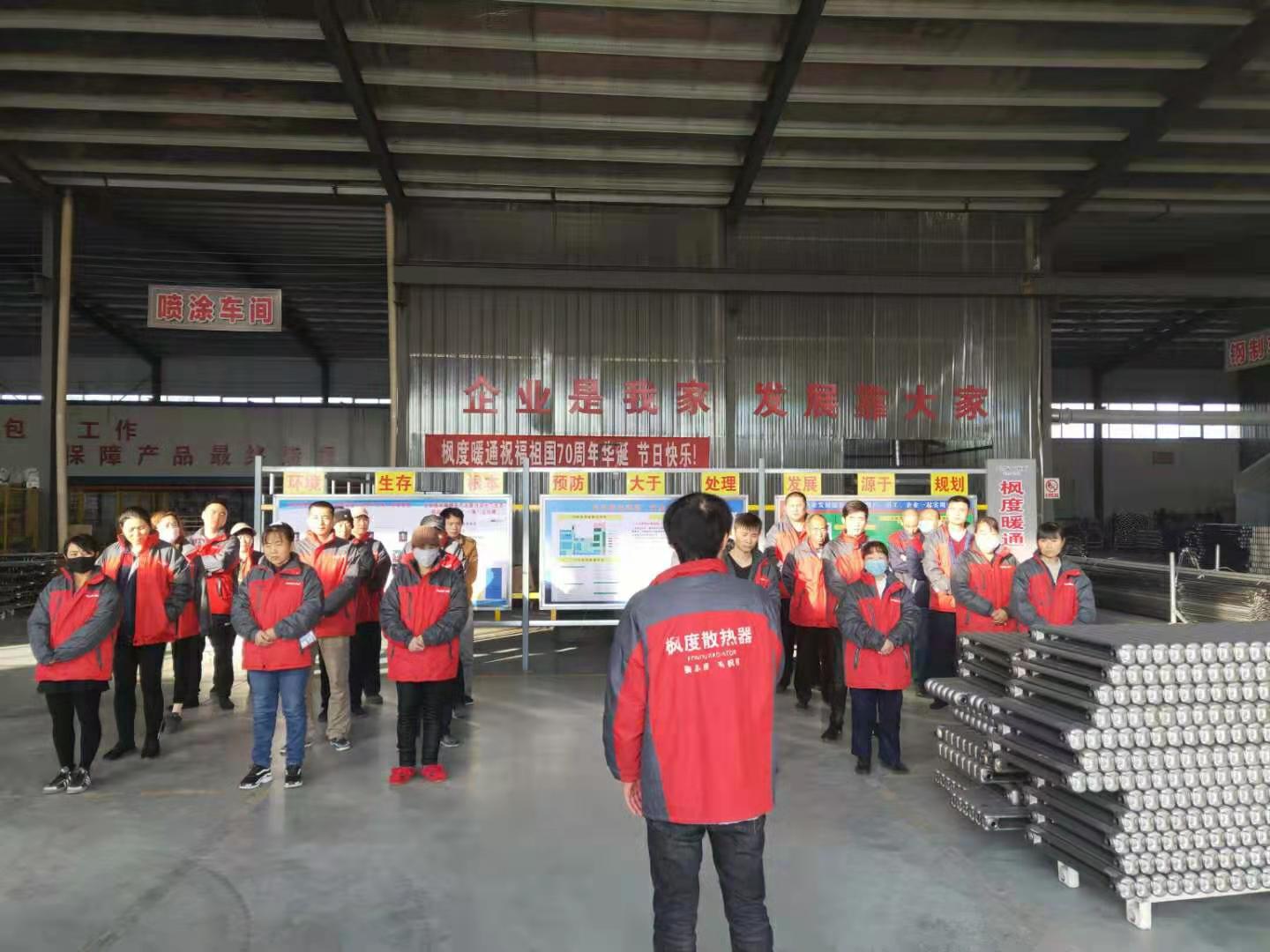 暖氣片十大品牌