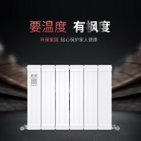 家庭安裝暖氣片怎么選？哪種材質(zhì)的好？